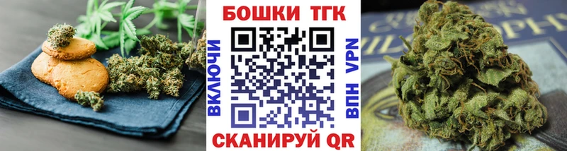 Еда ТГК марихуана  Купить закладки  Чернушка 