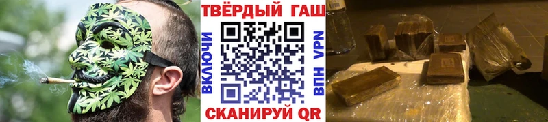 Купить где  Чернушка  ГАШ 40% ТГК 