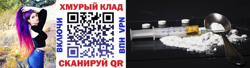 Купить где  Чернушка  ГЕРОИН VHQ 