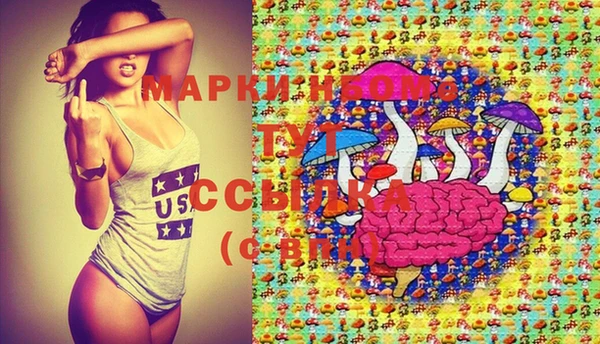 меф VHQ Новозыбков