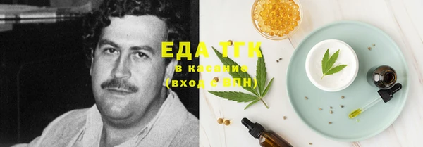 тгк Новокубанск