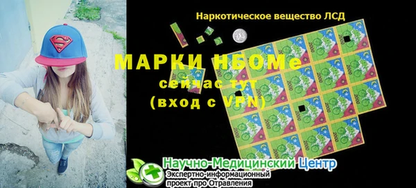 меф VHQ Новозыбков