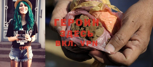 тгк Новокубанск