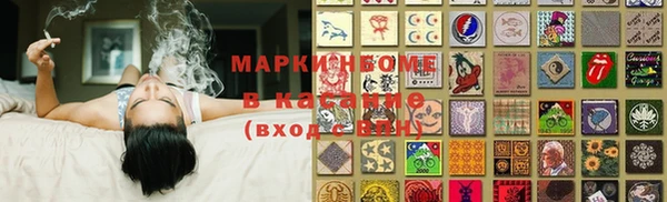 меф VHQ Новозыбков