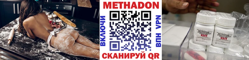 Купить закладки  Чернушка  Метадон VHQ 