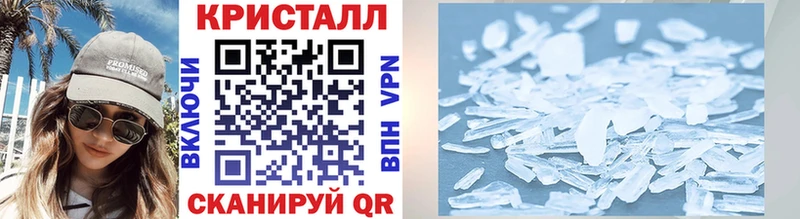 Купить закладки  Чернушка  Метамфетамин мет 