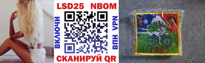 Марки NBOMe 1,5мг  Купить закладки  Чернушка 